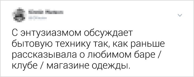 Флешмоб: пользователи рассказывают, какими чертами обзаводится женщина к 35 годам