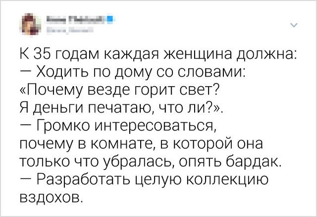Флешмоб: пользователи рассказывают, какими чертами обзаводится женщина к 35 годам