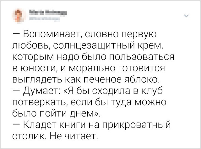 Флешмоб: пользователи рассказывают, какими чертами обзаводится женщина к 35 годам