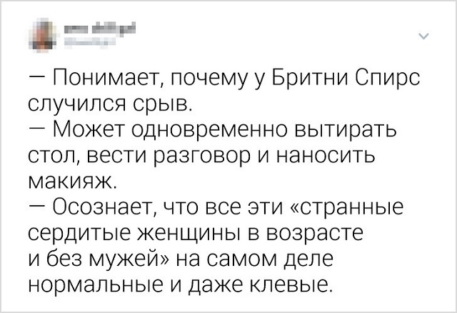 Флешмоб: пользователи рассказывают, какими чертами обзаводится женщина к 35 годам