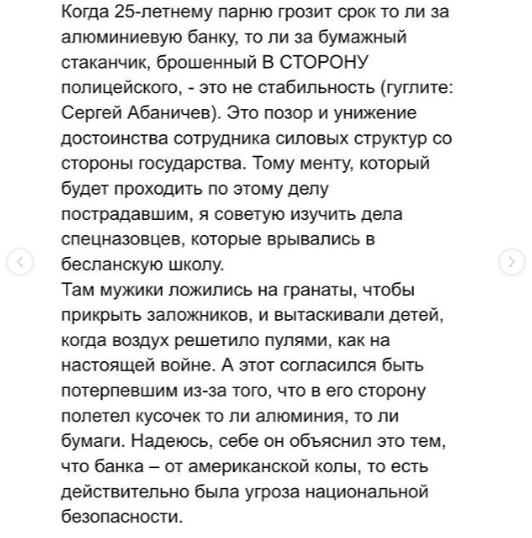 Юрий Дудь громко высказался о протестах в Москве