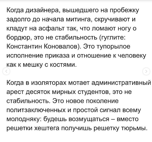 Юрий Дудь громко высказался о протестах в Москве