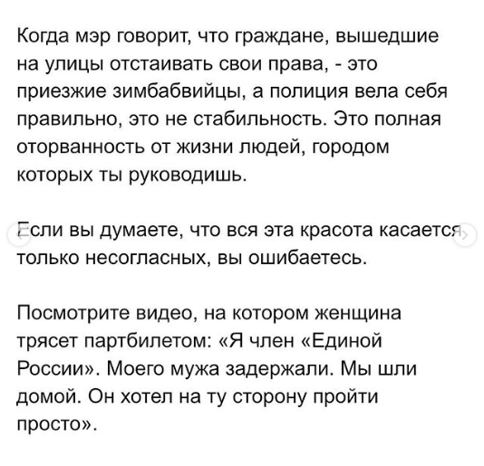 Юрий Дудь громко высказался о протестах в Москве