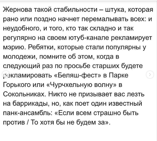 Юрий Дудь громко высказался о протестах в Москве