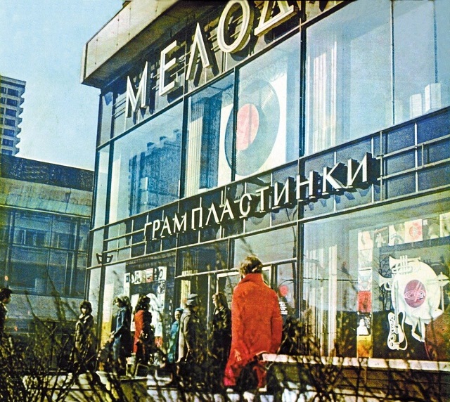 Ностальгические фотографии из 80-х и 90-х