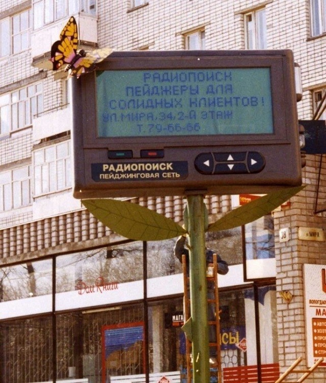Ностальгические фотографии из 80-х и 90-х