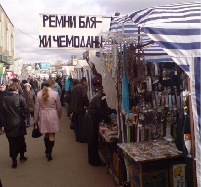 Ностальгические фотографии из 80-х и 90-х