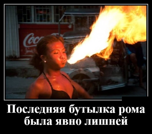 Демотиваторы