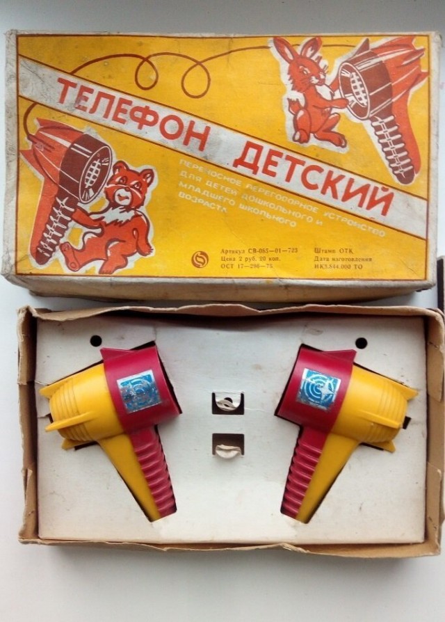 Вещи времен СССР