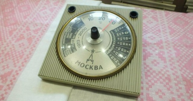 Вещи времен СССР