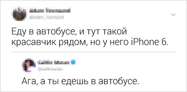 Подборка колких комментариев от пользователей соцсетей