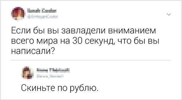 Подборка колких комментариев от пользователей соцсетей