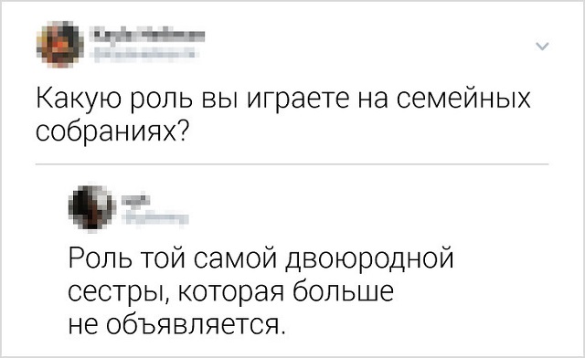 Подборка колких комментариев от пользователей соцсетей