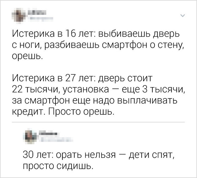 Подборка колких комментариев от пользователей соцсетей