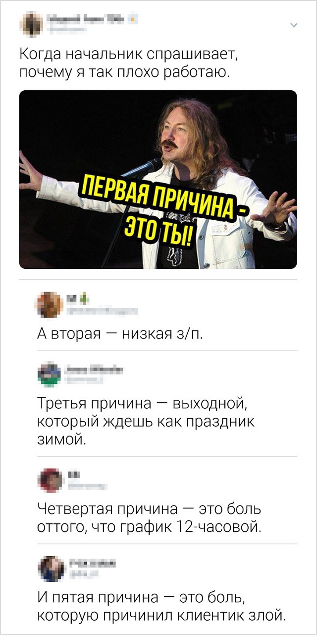 Подборка колких комментариев от пользователей соцсетей
