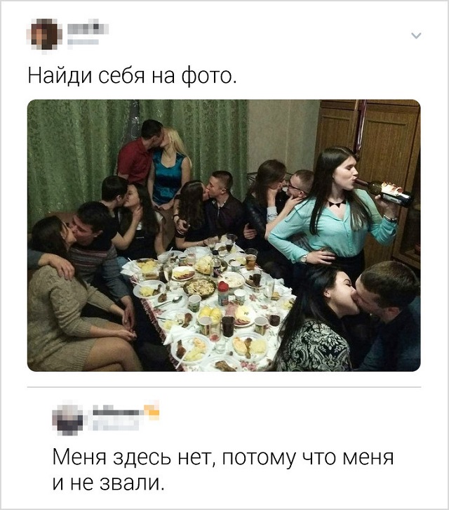 Подборка колких комментариев от пользователей соцсетей