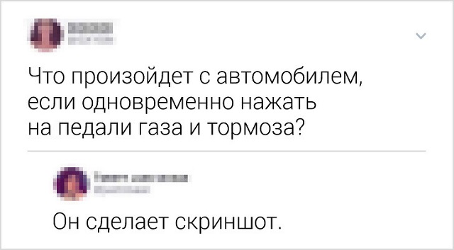 Подборка колких комментариев от пользователей соцсетей