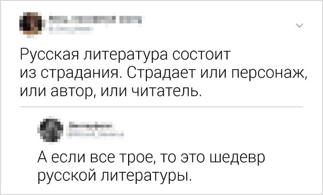 Подборка колких комментариев от пользователей соцсетей