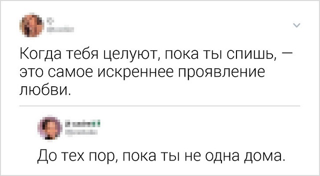 Подборка колких комментариев от пользователей соцсетей