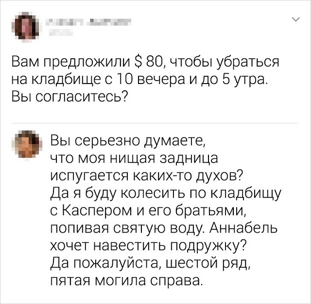 Подборка колких комментариев от пользователей соцсетей