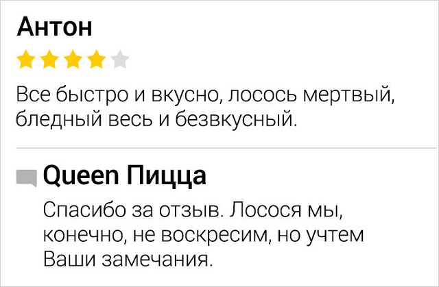 Подборка колких комментариев от пользователей соцсетей