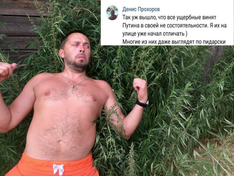 Чудики из социальных сетей