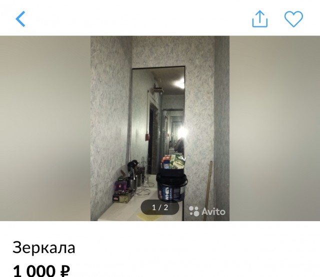 Объявления о продаже зеркал