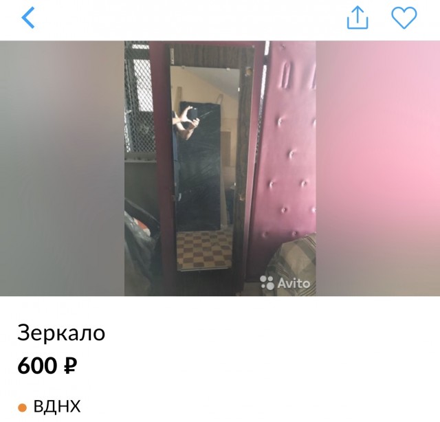 Объявления о продаже зеркал