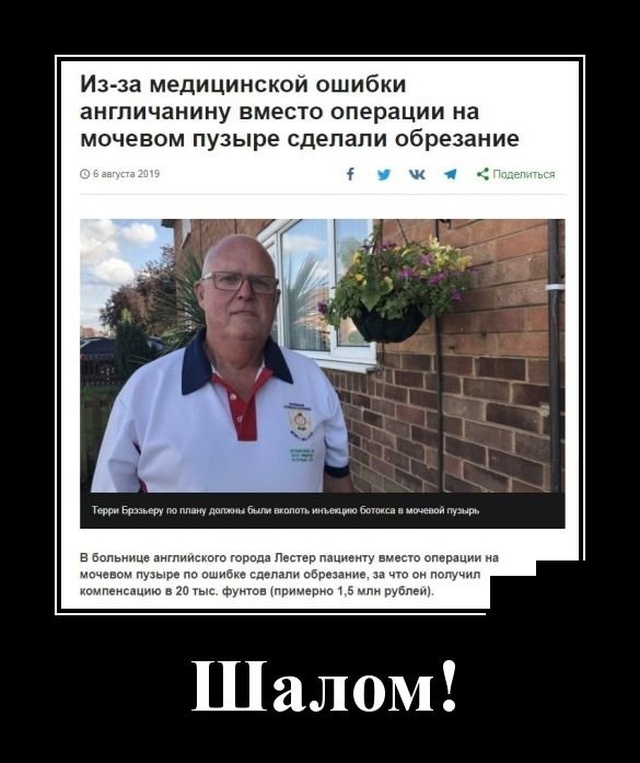 Демотиваторы