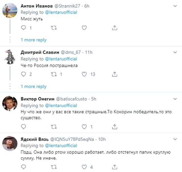 Победительницей "Миссис Россия - 2019" стала Екатерина Нишанова, и это вызвало бурную реакцию в сети