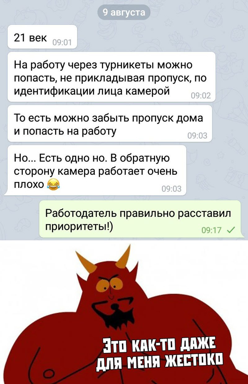 Прикольные картинки