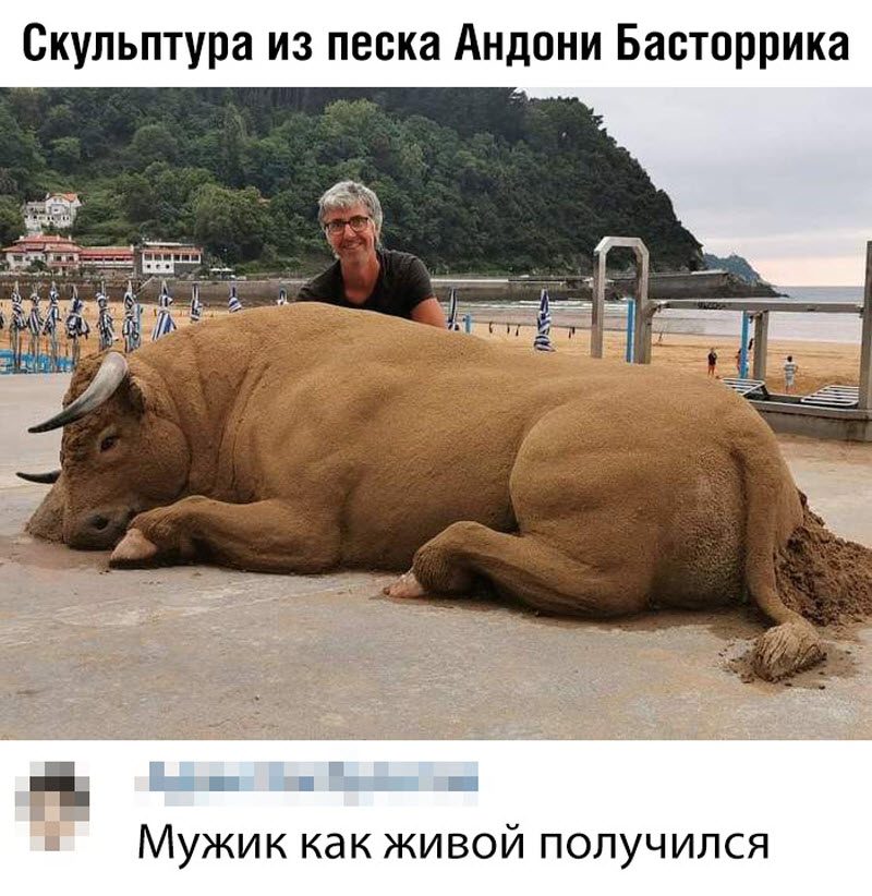 Прикольные картинки