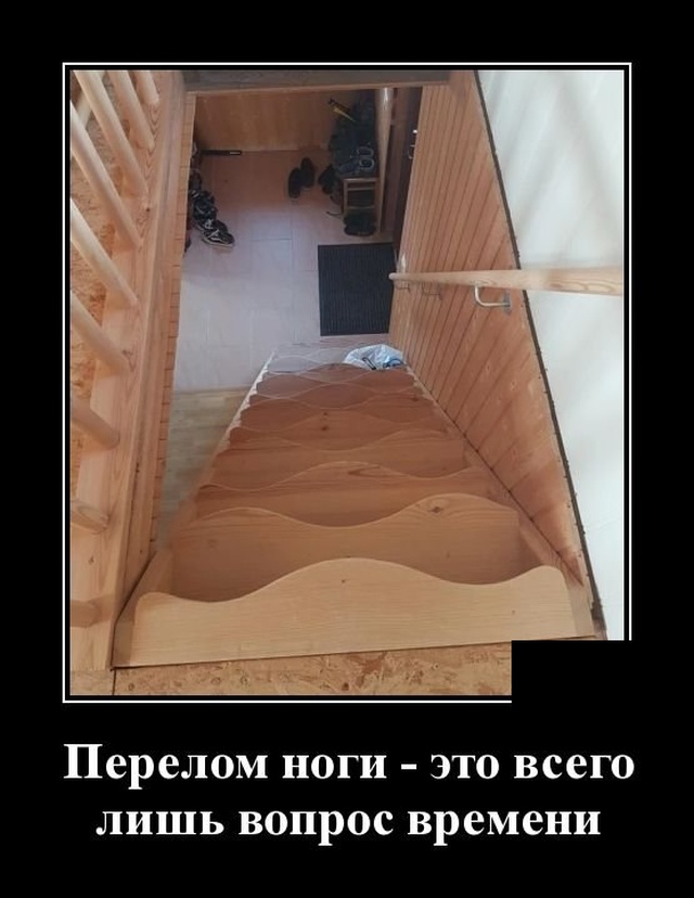 Демотиваторы