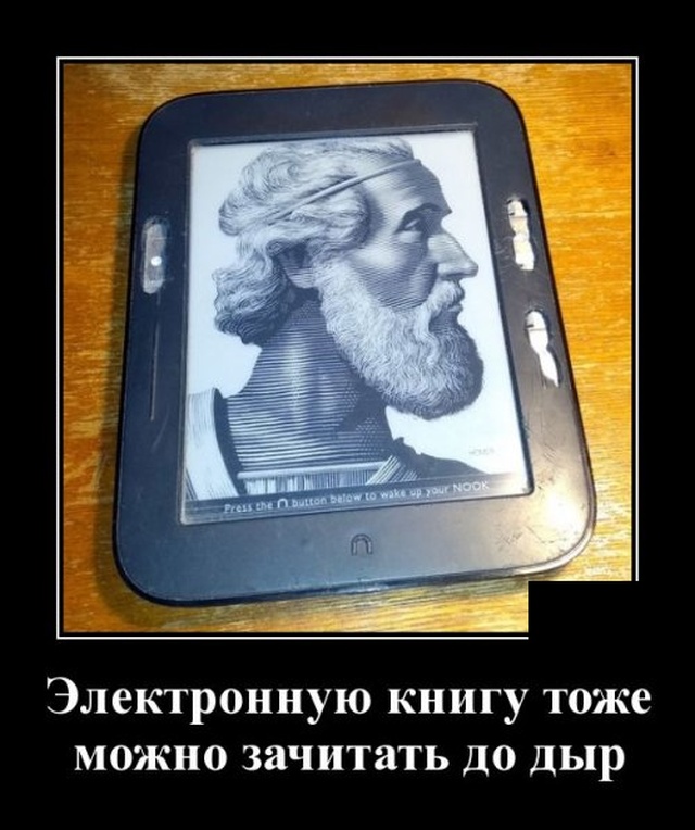 Демотиваторы