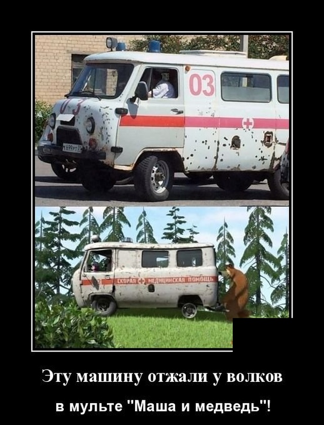 Демотиваторы
