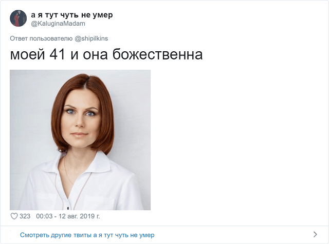 Флешмоб: дети хвастаются своими мамами-красавицами