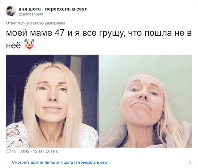 Флешмоб: дети хвастаются своими мамами-красавицами
