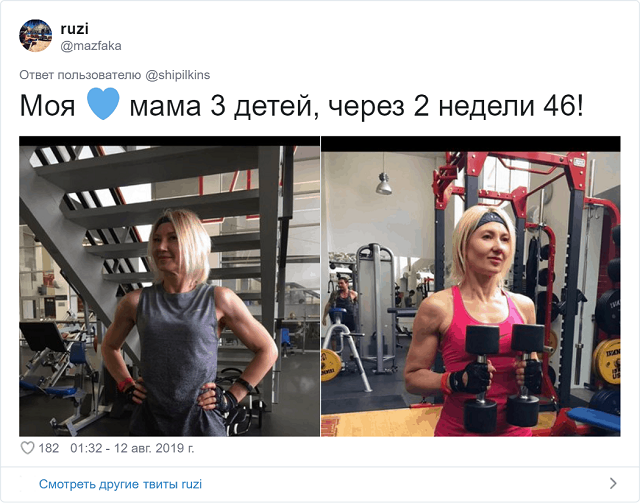 Флешмоб: дети хвастаются своими мамами-красавицами