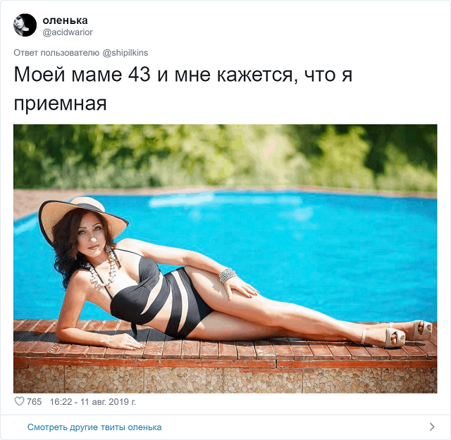 Флешмоб: дети хвастаются своими мамами-красавицами