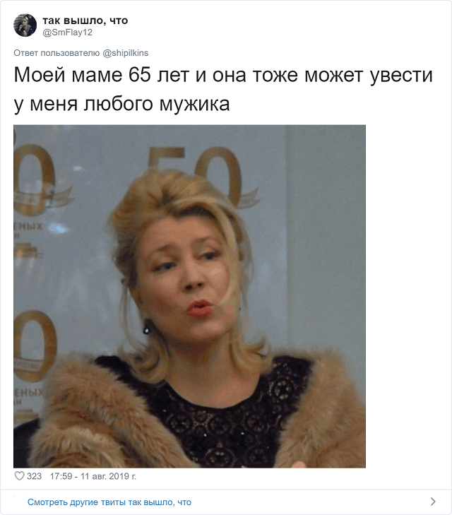 Флешмоб: дети хвастаются своими мамами-красавицами