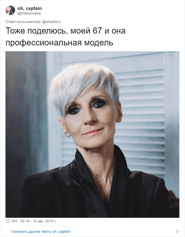 Флешмоб: дети хвастаются своими мамами-красавицами
