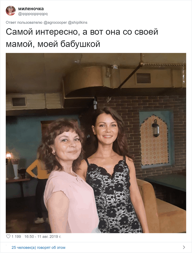 Флешмоб: дети хвастаются своими мамами-красавицами