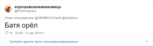 Флешмоб: дети хвастаются своими мамами-красавицами