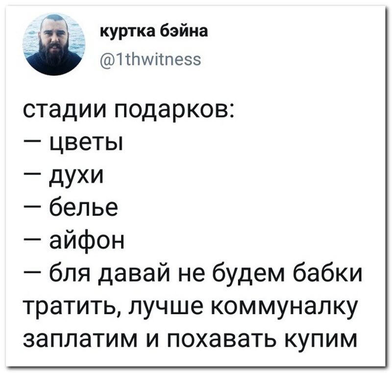 Забавные комментарии из социальных сетей