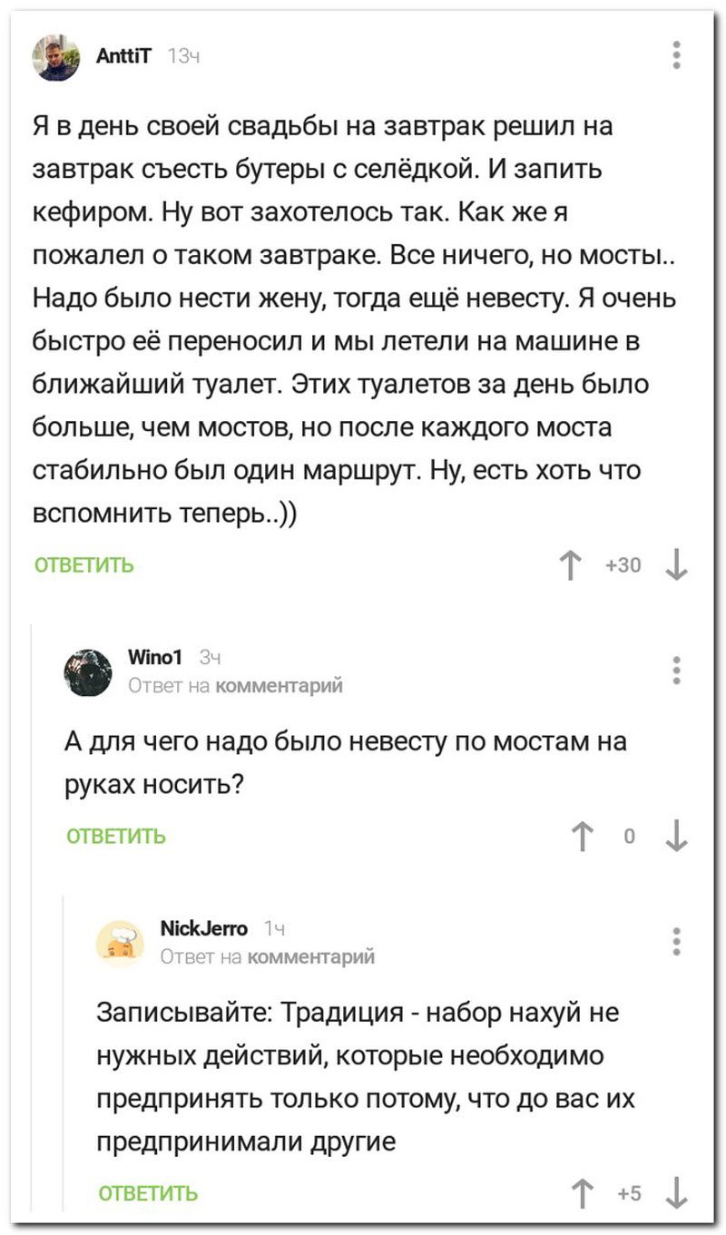 Забавные комментарии из социальных сетей