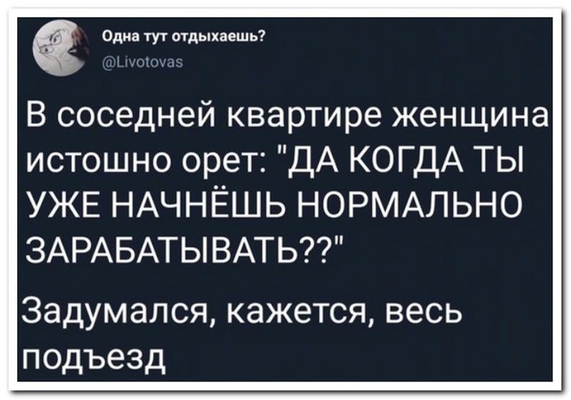Забавные комментарии из социальных сетей