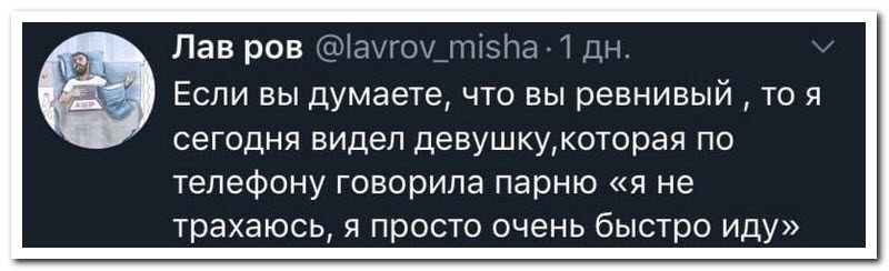 Забавные комментарии из социальных сетей