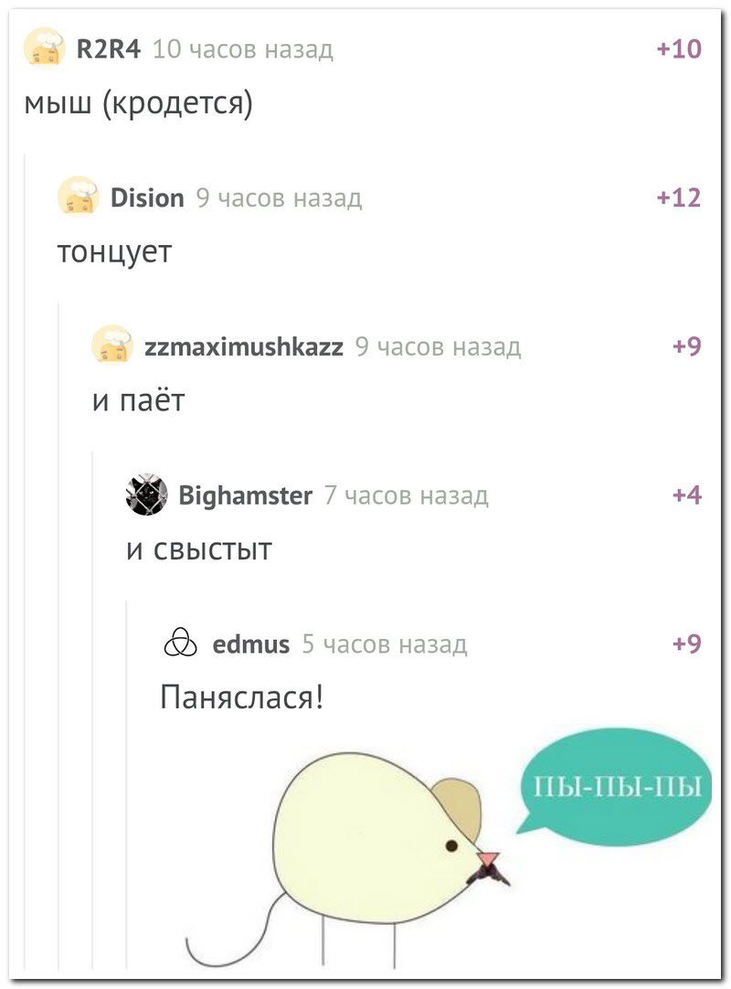 Забавные комментарии из социальных сетей