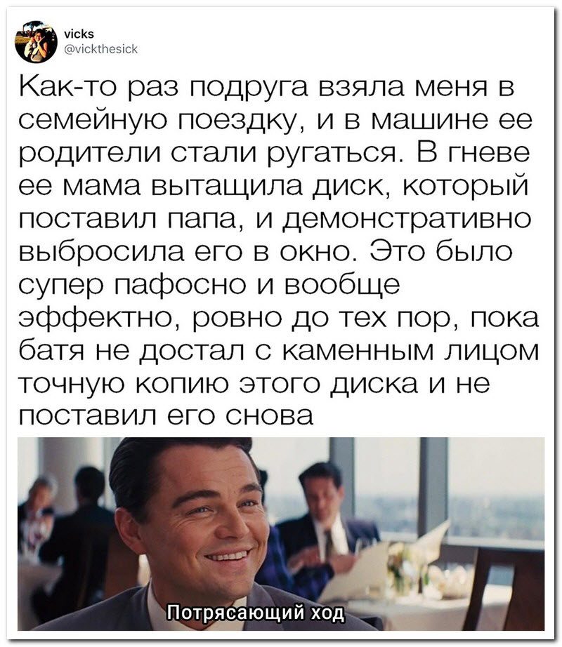 Забавные комментарии из социальных сетей