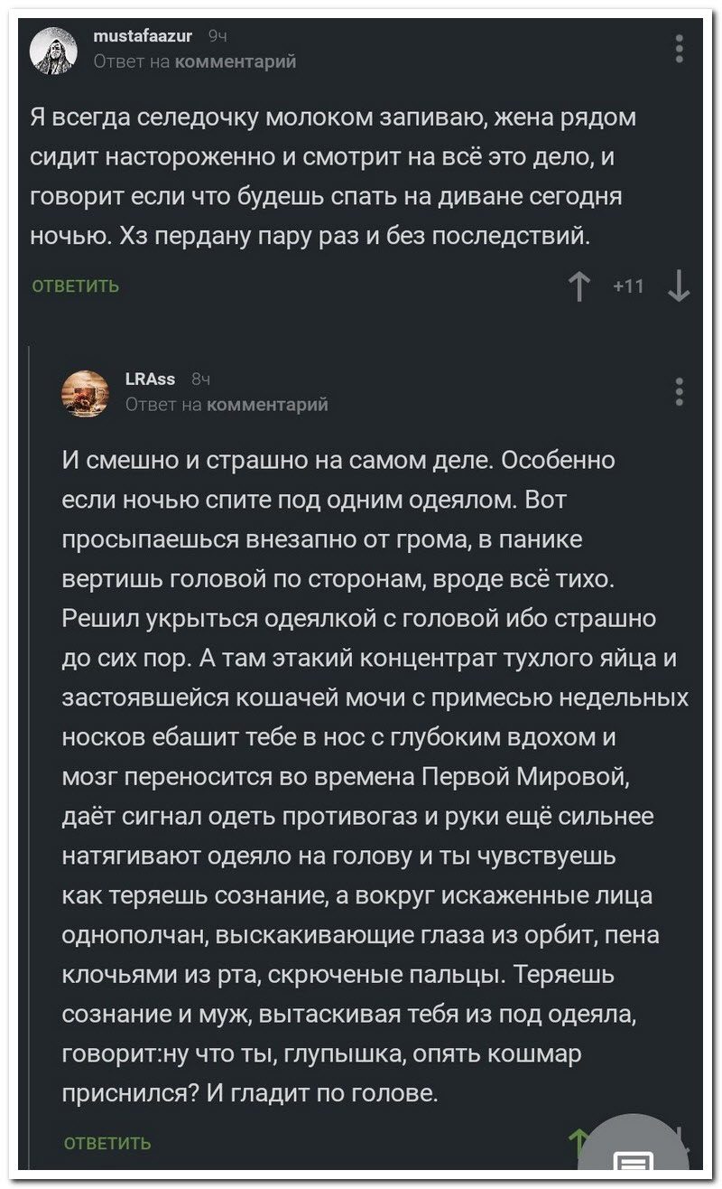 Забавные комментарии из социальных сетей